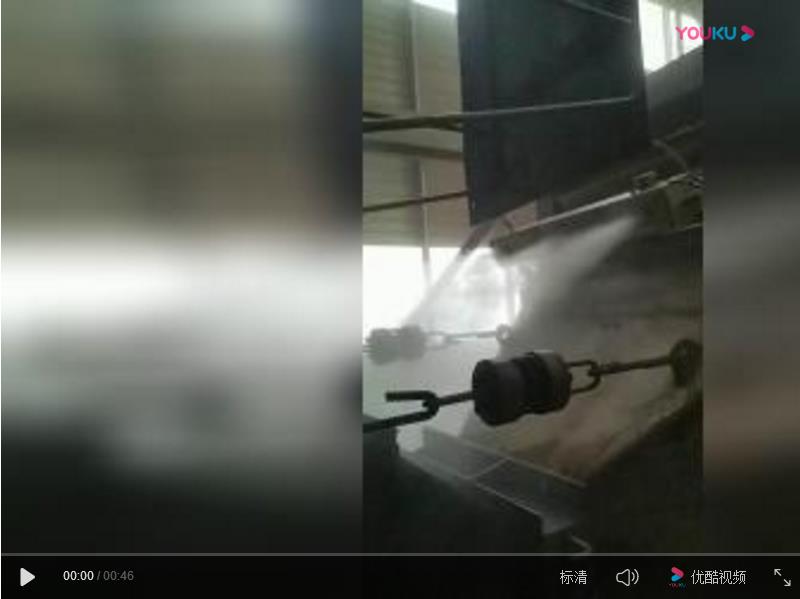 噴霧系統視頻展示